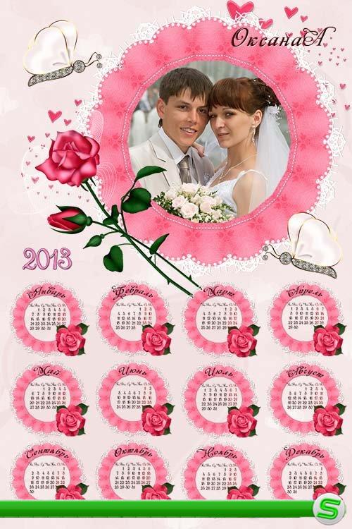 Календарь с розами и бабочками на 2013 год - Нежность двух сердец 