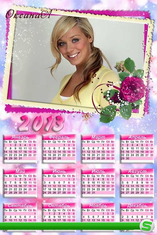 Календарь с фото на 2012 год – Прекрасная розочка 
