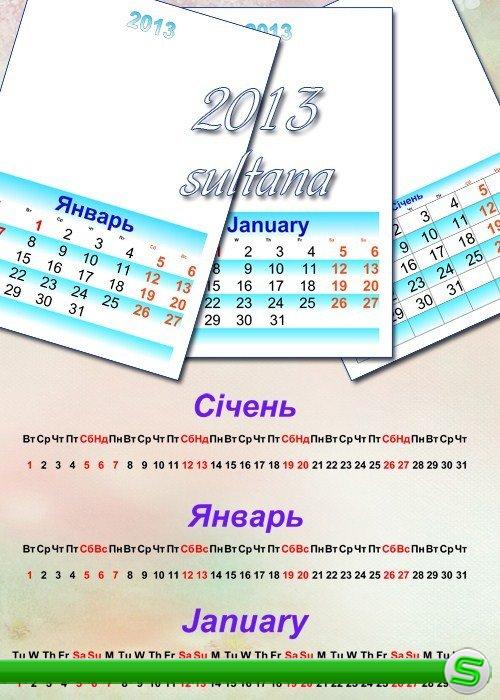 Календарные сетки на каждый месяц на 2013 год на русском, украинском и английском языках
