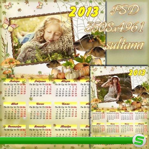 Календарь с вырезом для фото на 2013 год - Хозяюшка осень
