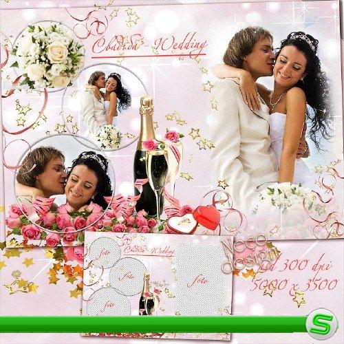 Стильная свадебная рамка на четыре фотографии с розами и шампанским 