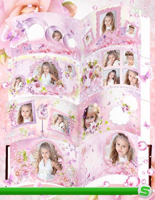 Детский фотоальбом для девочки - Маленькая принцесса