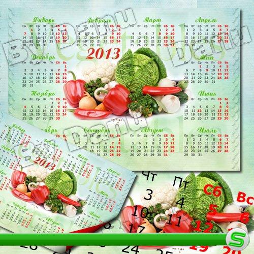 Календарь на 2013 год - Плоды лета