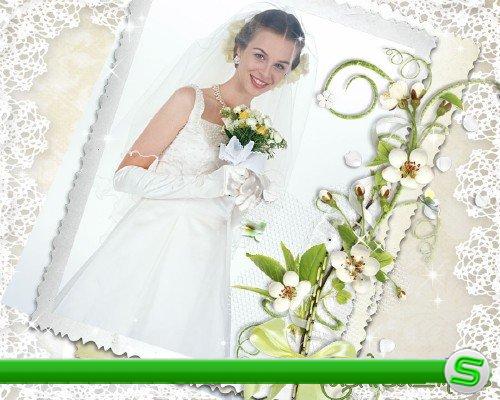 Нежная свадебная рамочка для фотошопа - Счастье любимой