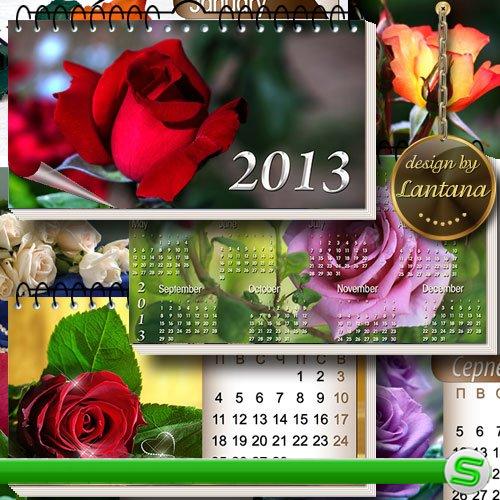 Перекидной календарь на 2013 год - Дыхание розы