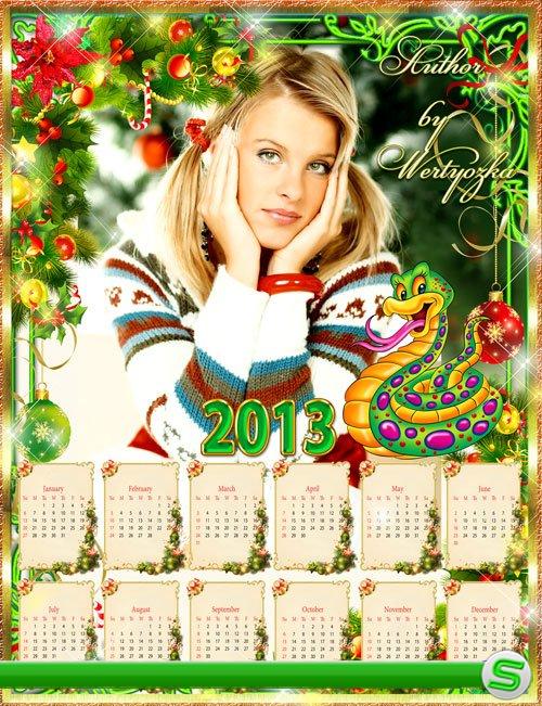 Календарь рамка на 2013 год - Пусть принесет вам Новый год большое счастье и здоровье 
