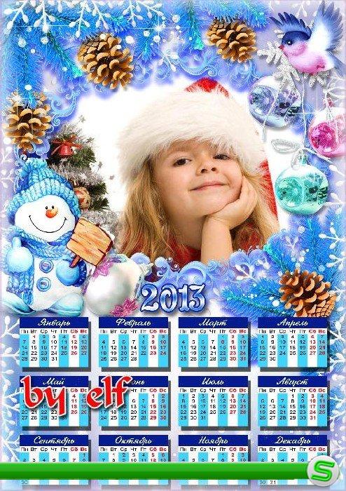  Новогодний календарь на 2013 год с вырезом для фото