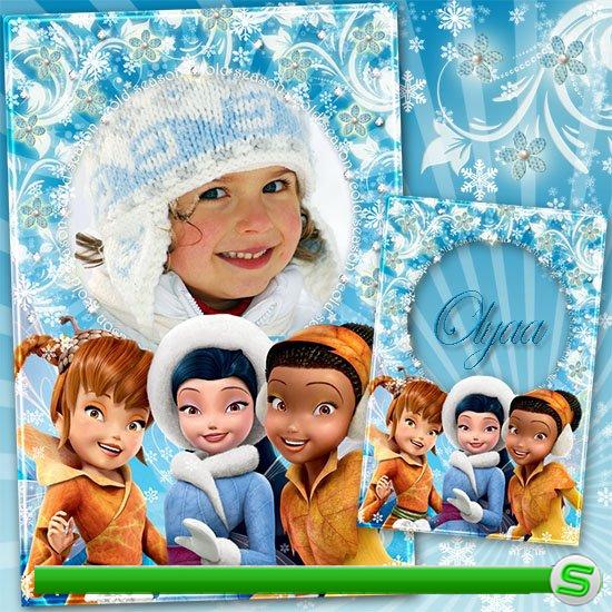 Зимняя детская рамка для фотошоп с феями