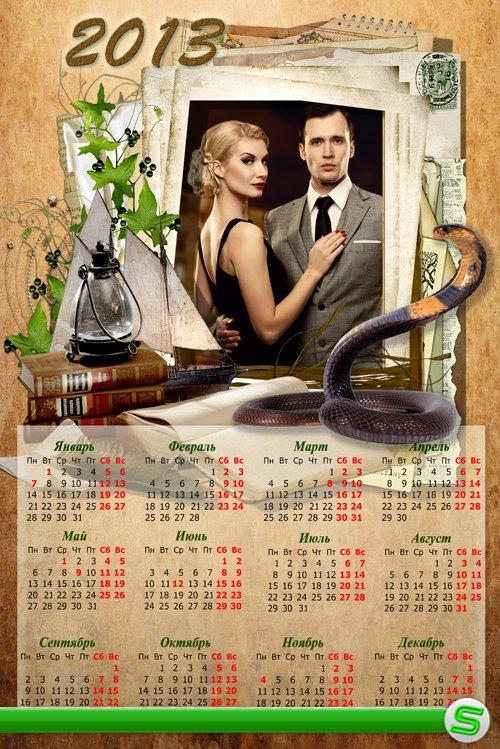 Календарь на 2013 год с символом года - Змеёй и рамкой для фотографии  - Знание и мудрость 