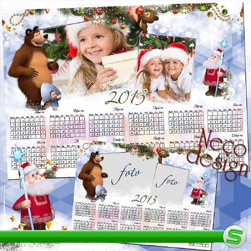   Новогодний детский календарь с двумя рамками - Маша Медведь и Дед Мороз  