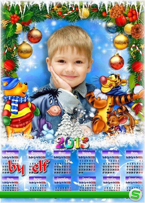  Детский календарь на 2013 год - Винни-Пух и Новый год