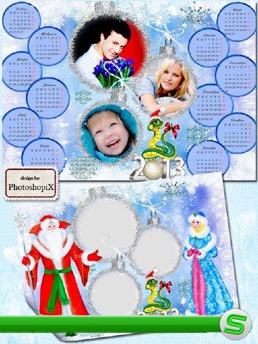 Новогодний набор из рамки и календаря на 2013 год – Новогодние шары