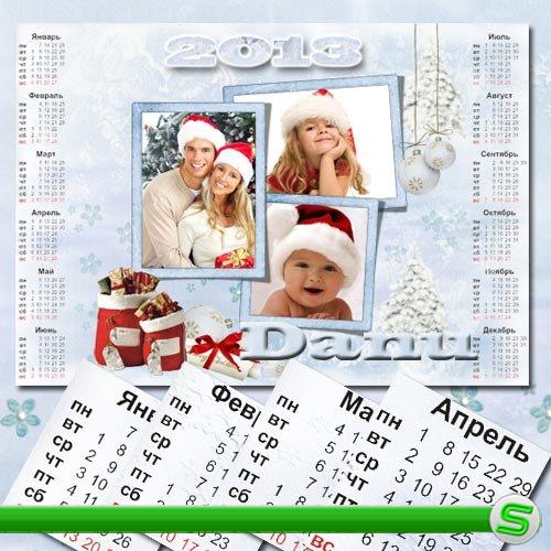 Новогодний календарь на 2013 год - Снежная зима