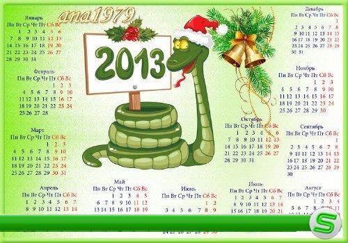 Календарь для фотошопа - Год мудрой змеи