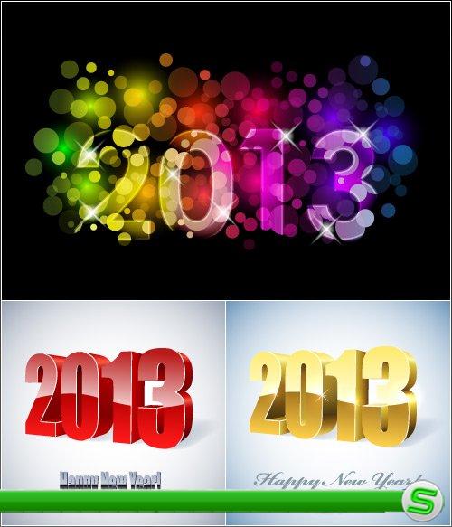 Цифры 2013 на новый год (Вектор)