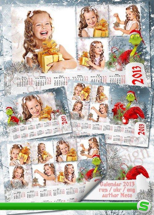   Новогодний календарь коллаж с рамками с зимним дизайном - Зимние сны  