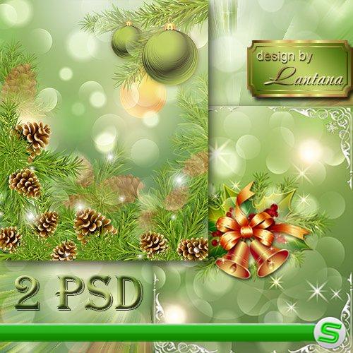 PSD исходники - Новогодняя история 13