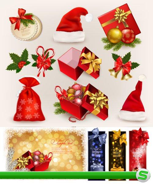 Красные шапки, мешки и подарки Деда Мороза (Вектор)