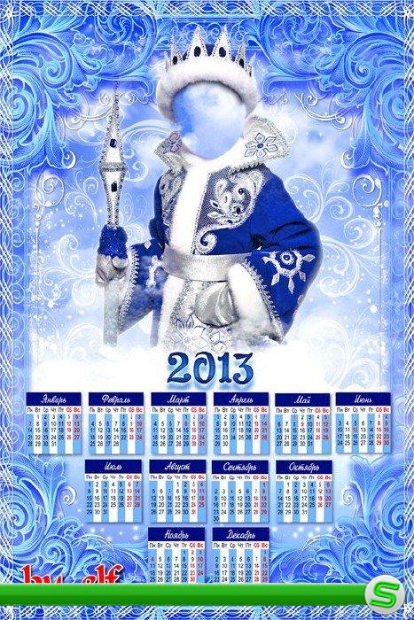  Новогодний детский шаблон-календарь на 2013 год - Мороз-воевода