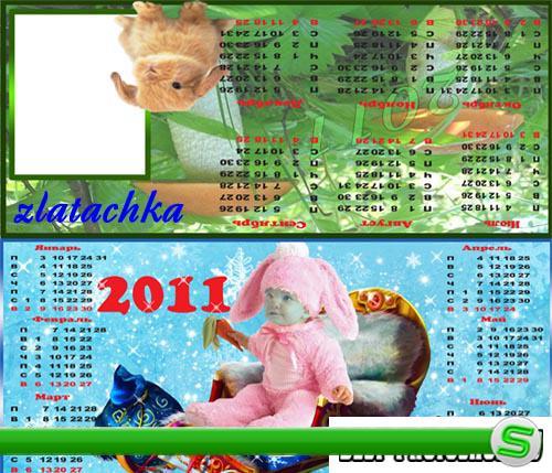 Настольный календарь на 2011 год Зайки