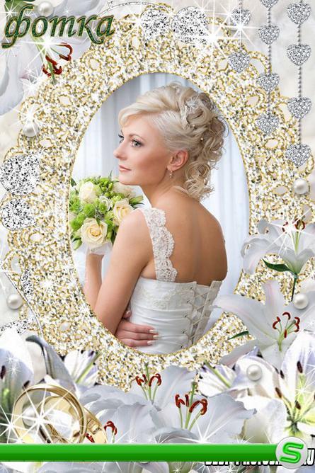 Рамочка для ваших фото - Свадебные лилии