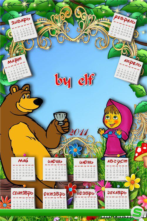 Детский календарь на 2011 год  - Маша и медведь