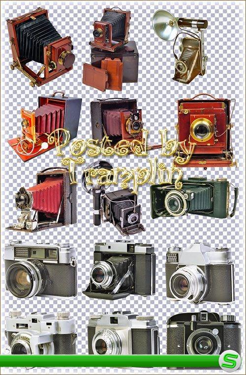 Клипарт в Psd – Старые фотоаппараты
