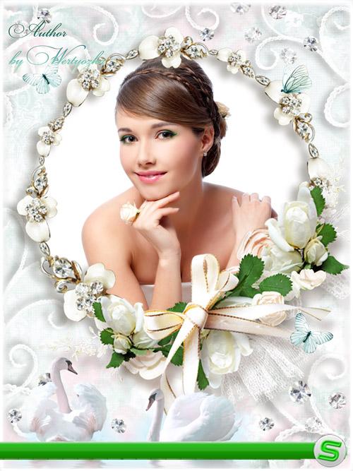 Романтичная рамка для фото - Белые лебеди, бабочки, розы 