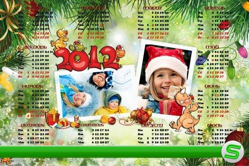 Календарь на 2012 год - В ожидании праздника