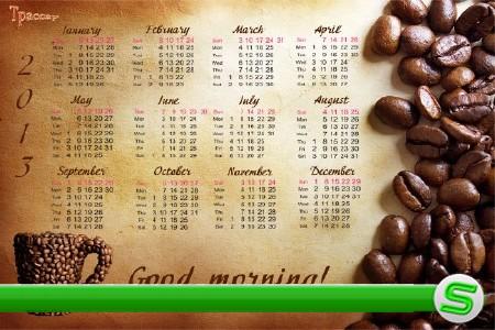 Календарь на 2013 и 2014 год - Утрений кофе