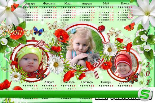 Цветочный календарь на 2011 год с ромашками и маками