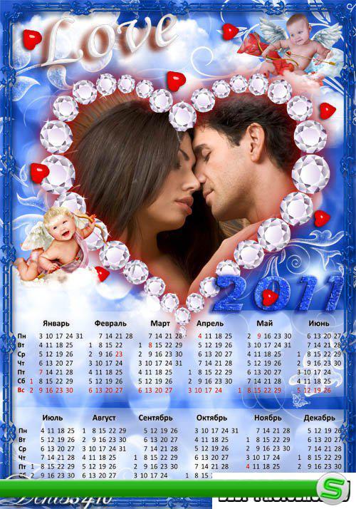 Календарь с рамкой в виде сердца - Сияние любви