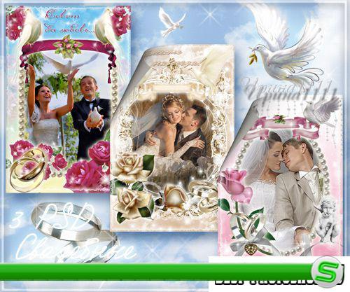 Рамки для Photoshop - Свадебный набор
