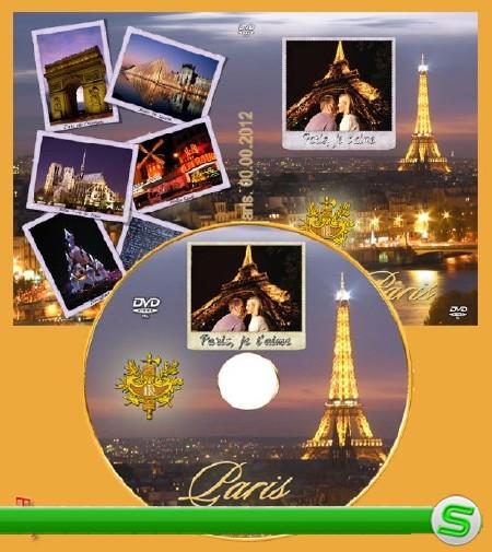 Обложка и диск DVD  –  Мой отпуск в Париже