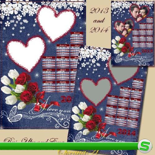 Календарь на 2 фото с розами и белыми тюльпанами – Романтический аромат 