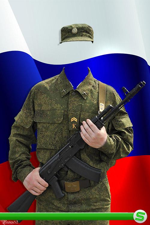 Служу России ! - шаблон для фотошопа