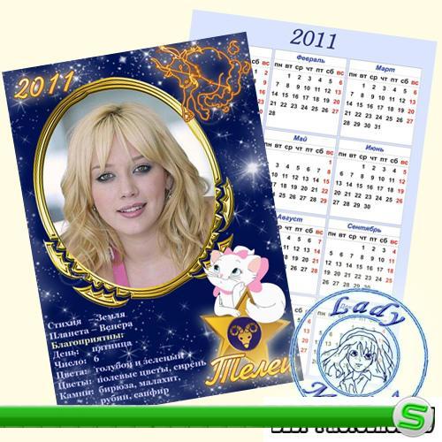 Карманный календарик на 2011 год - Знаки Зодиака. Телец