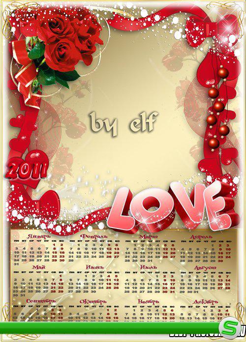 Календарь с вырезом для фото - Любовь