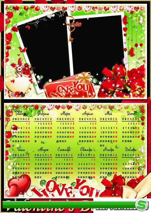 Романтические календарь 2011 и рамочка на два фото для влюбленных