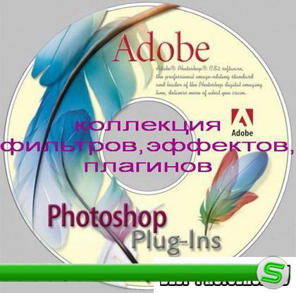 Набор мощных плагинов для Adobe Photoshop