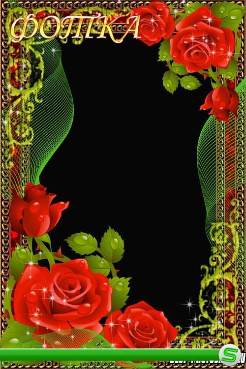 Цветочная рамка для фотошоп с красными розами