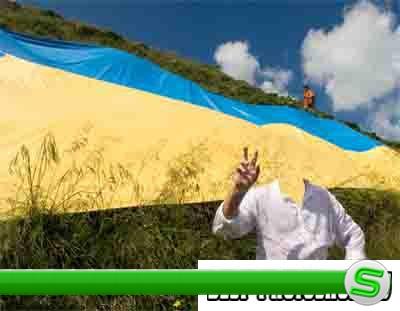 Шаблон - На Украине