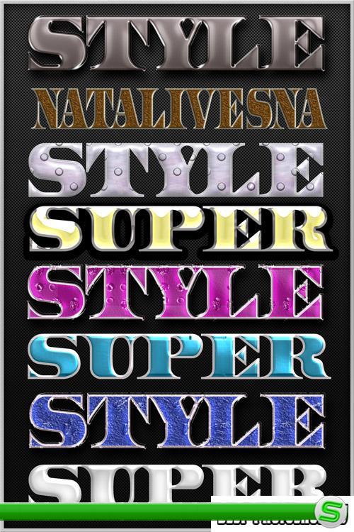 Photoshop  - Super Styles