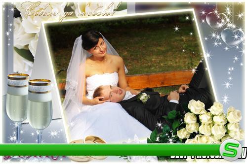 Рамочка для фотошоп - Свадебная открытка