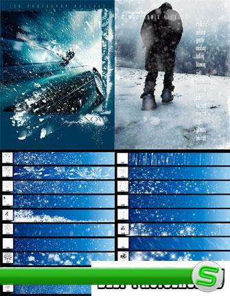 Кисти для Photoshop - Магический снег от Ron Deviney