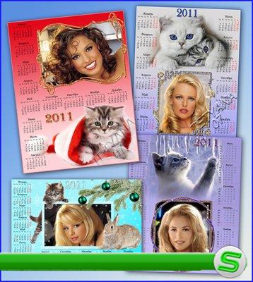 Рамочки  календари на 2011 год - Веселые котики