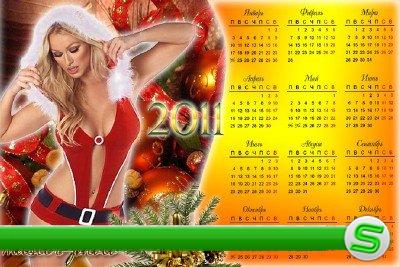 Календарь Секси на 2011 год
