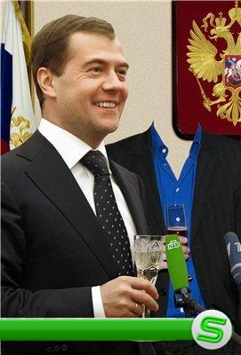 Шаблон для Photoshop - Тост от Медведева