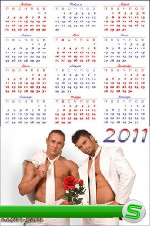 Календарь на 2011 год Для милых дам