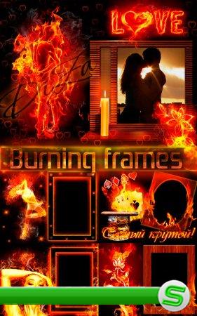 Burning frames